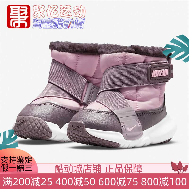 加绒雪地靴运动鞋NIKE舒适加绒童