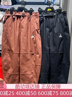 NIKE耐克女子2025冬ACG防晒拒水徒步运动九分长裤 HJ0244-010-218