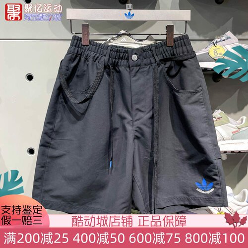 阿迪达斯三叶草男2025夏季速干透气运动休闲短裤工装五分裤JN1667