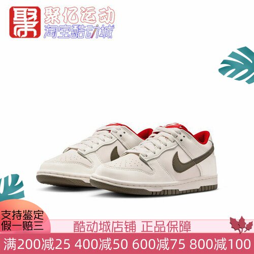 NIKE耐克大童2026款Dunk马年限定脱缰系列复古运动板鞋IQ9793-020