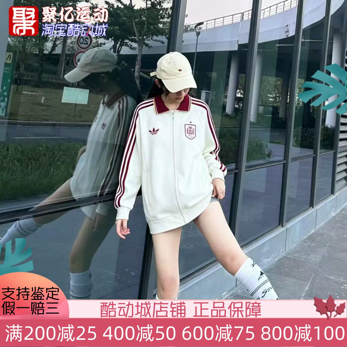 阿迪达斯男子2026新款三条杠复古足球运动夹克衫外套KE3846JZ2249