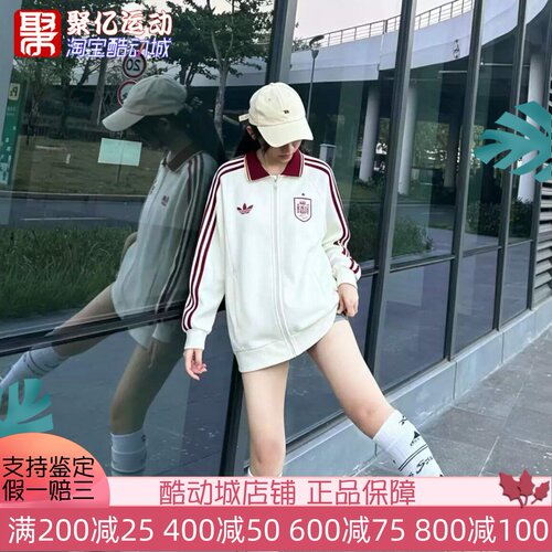 阿迪达斯男子2026新款三条杠复古足球运动夹克衫外套KE3846JZ2249