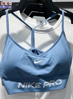 Nike耐克女子2026秋季AS W NP DF SMLS LS BRA运动内衣IV1470-486