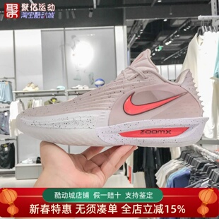 耐克男2025秋季GTCUT3缓震耐磨透气实战训练运动篮球鞋HV9919-001