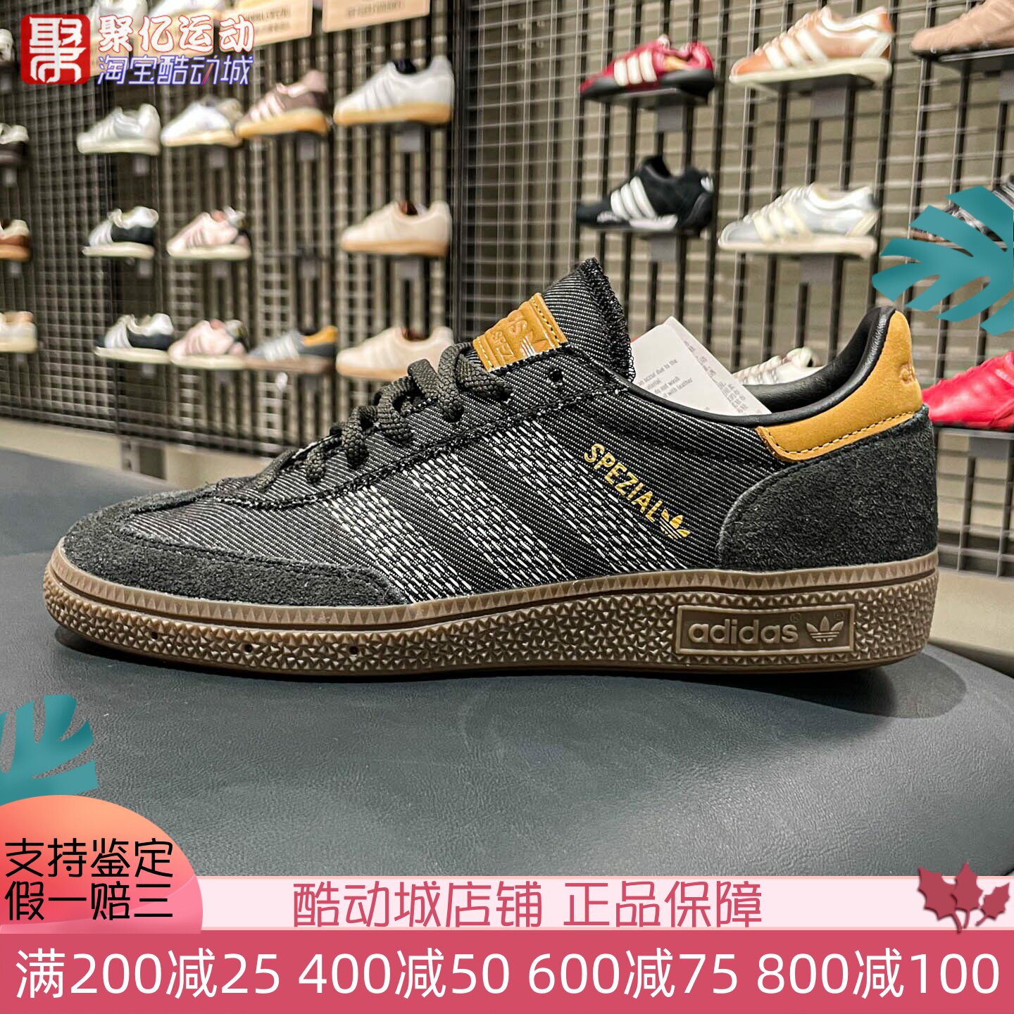 阿迪达斯2026新款男女复古帆布低帮轻便休闲鞋运动德训板鞋HP7131