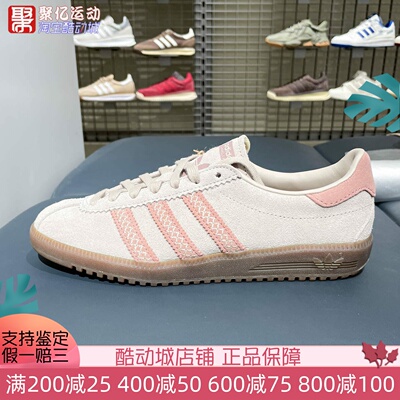 阿迪达斯三叶草女子2025新款复古翻毛皮低帮德训鞋运动板鞋JS3967