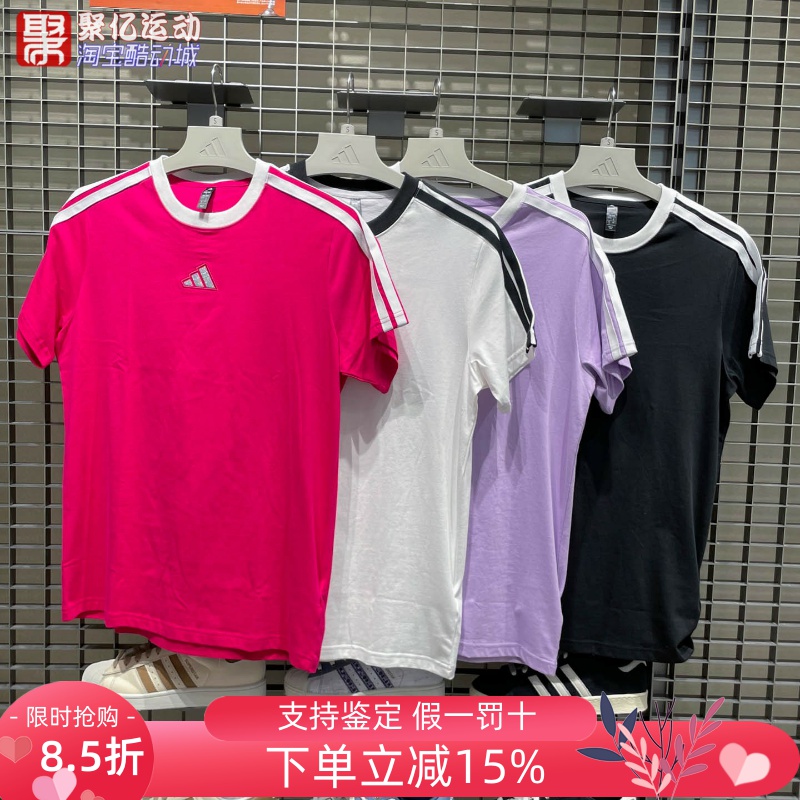 阿迪达斯女经典百搭纯棉运动休闲短袖T恤KB7759 7760 KC5439 5440