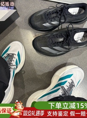 阿迪达斯Adizero EvoSL男子专业马拉松碳板竞速缓震跑步鞋 JR4888