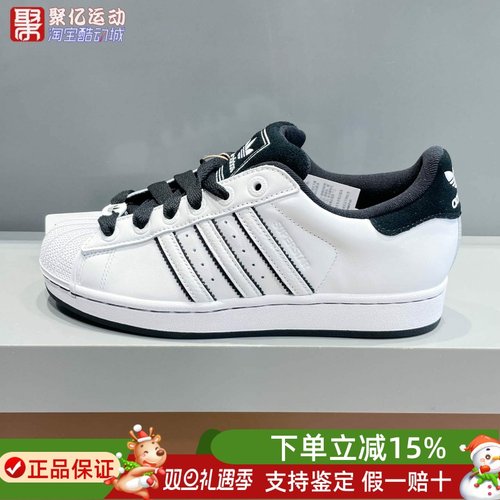 阿迪达斯三叶草男女鞋经典复古贝壳头运动板鞋小白鞋 KI9520 9521