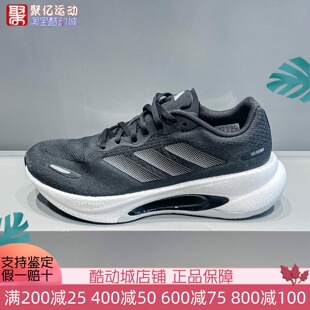 阿迪达斯男子2025秋季 HQ7281 超轻透湿排汗缓震回弹体测跑步运动鞋