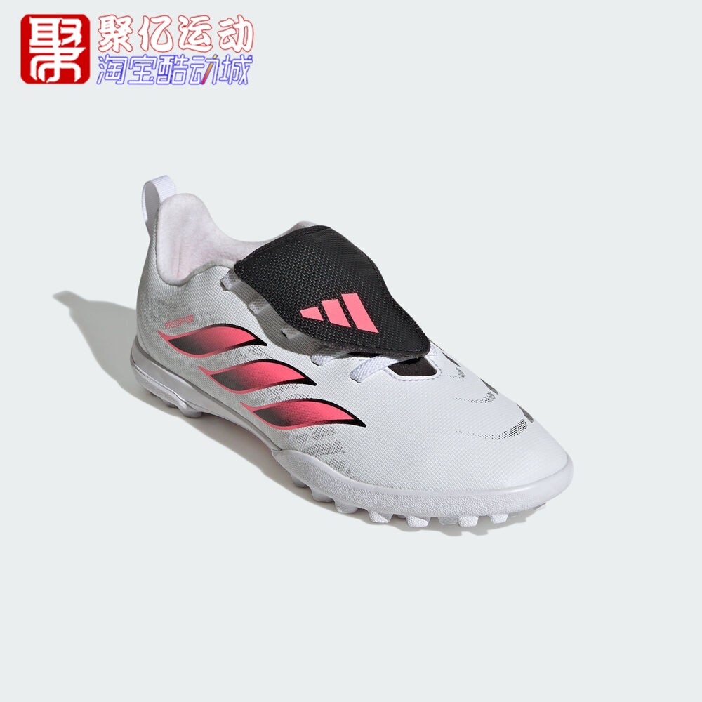 Adidas阿迪达斯大童2026年秋款TF人造草地/室外硬地足球鞋 IH2087