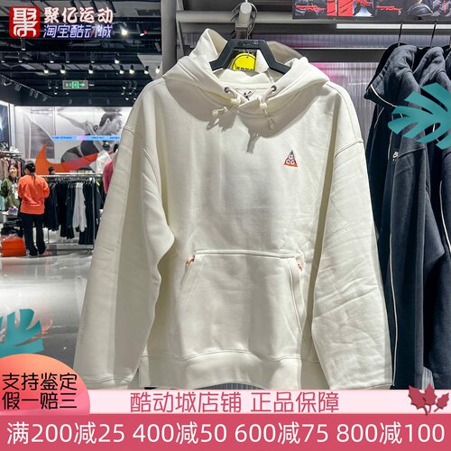 耐克男2026马新年款ACG加绒卫衣