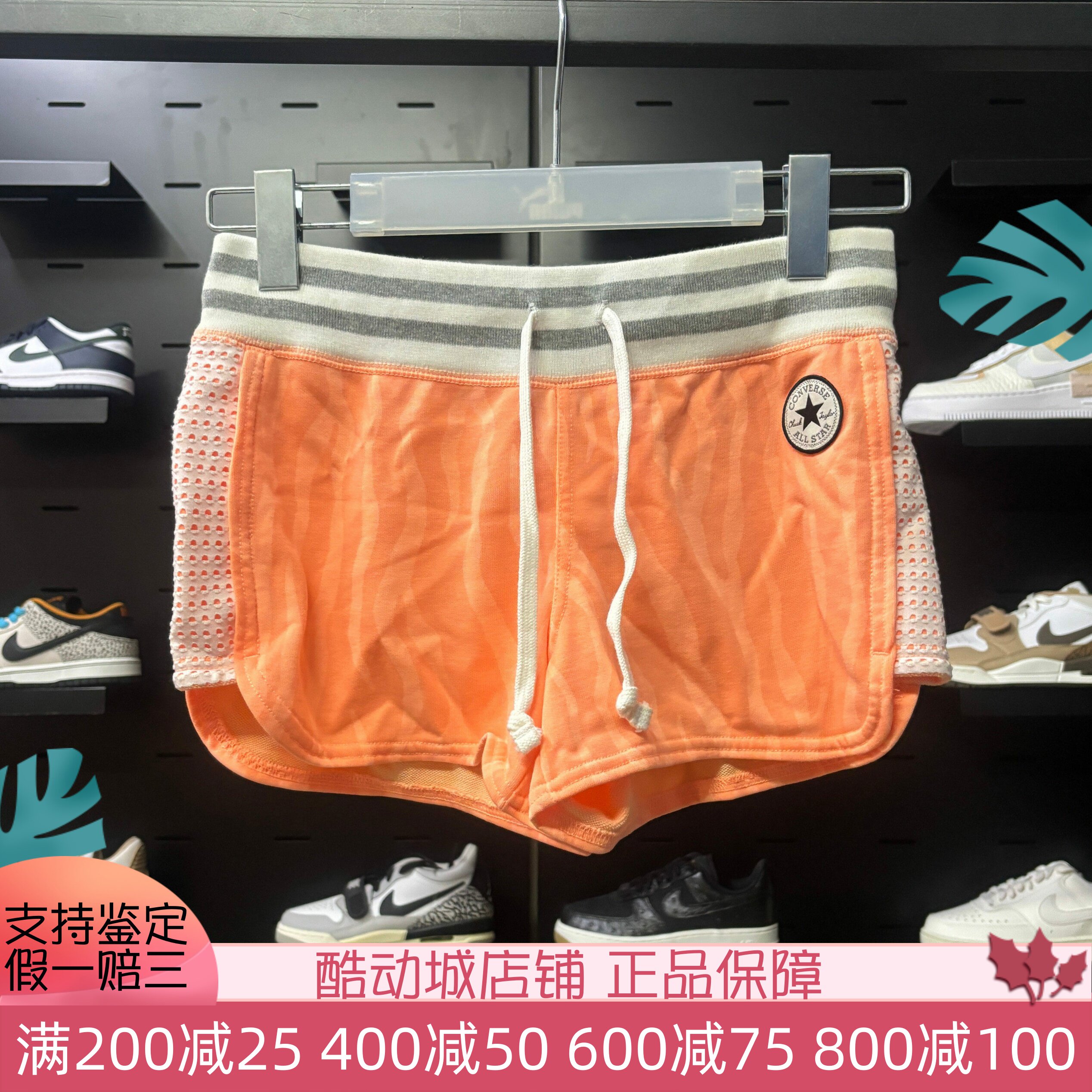 Converse匡威女子夏季新款简约百搭透气运动休闲短裤10003431-A02