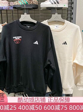 阿迪达斯男2025新款加绒保暖长袖印花卫衣运动套头衫 KC2786 2787