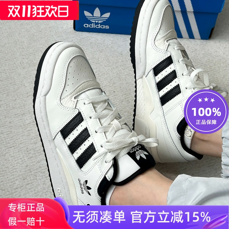 阿迪达斯男女款防滑耐磨休闲板鞋
