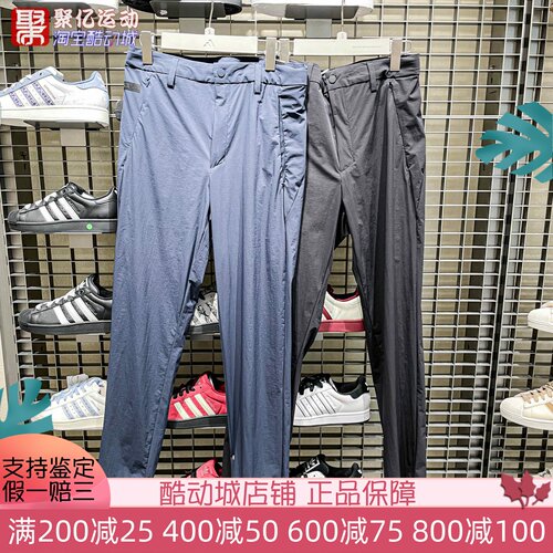 阿迪达斯男装2025秋武宗系列运动休闲凉感拒水长裤 KC5823 KC5824