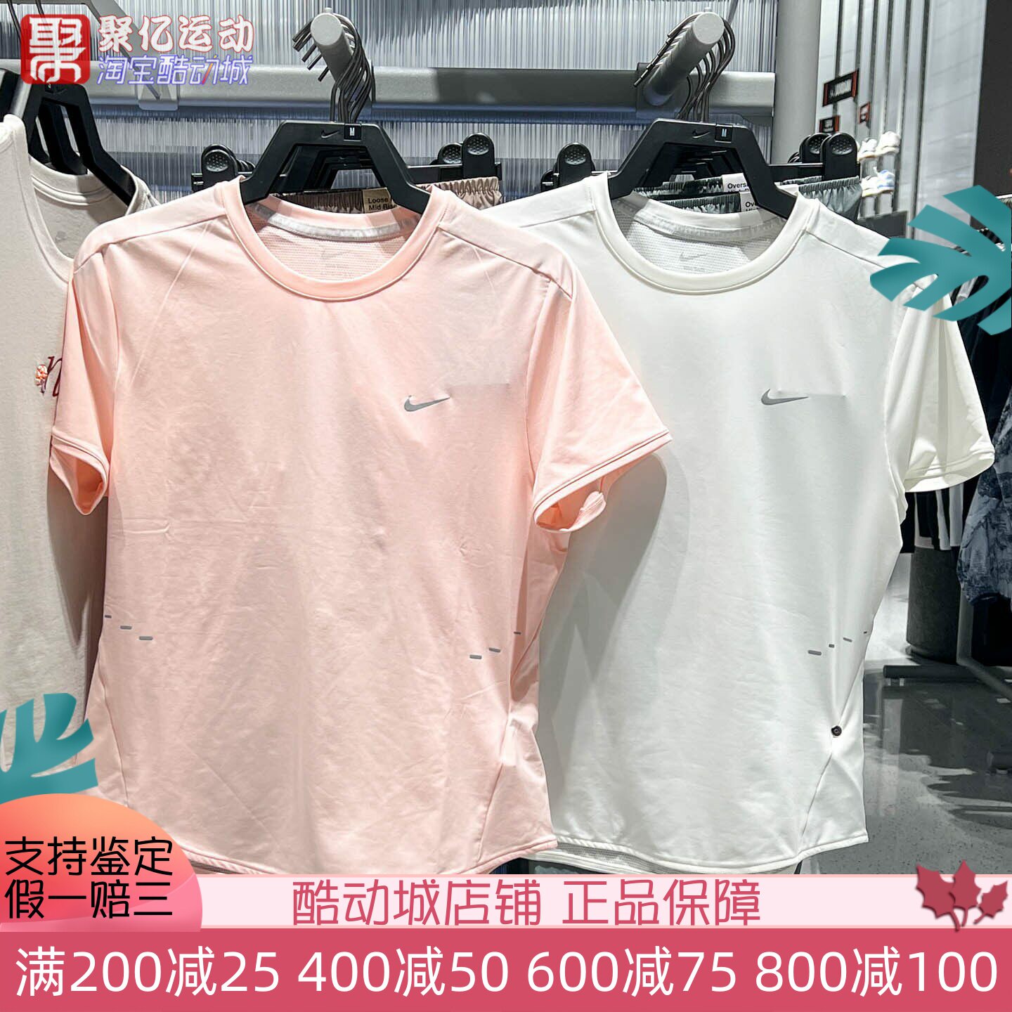 耐克女子2025夏季速干透气跑步运动训练短袖T恤衫 HM9699-133-607
