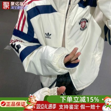 阿迪达斯男装2025新款防风保暖双面穿立领运动棉服夹克外套KC0094