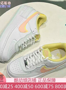 NIKE耐克女子2026新款多巴胺空军一号复古运动休闲板鞋IV3221-181
