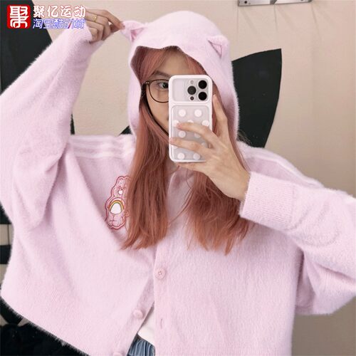 阿迪达斯女冬季小熊联名毛绒夹克