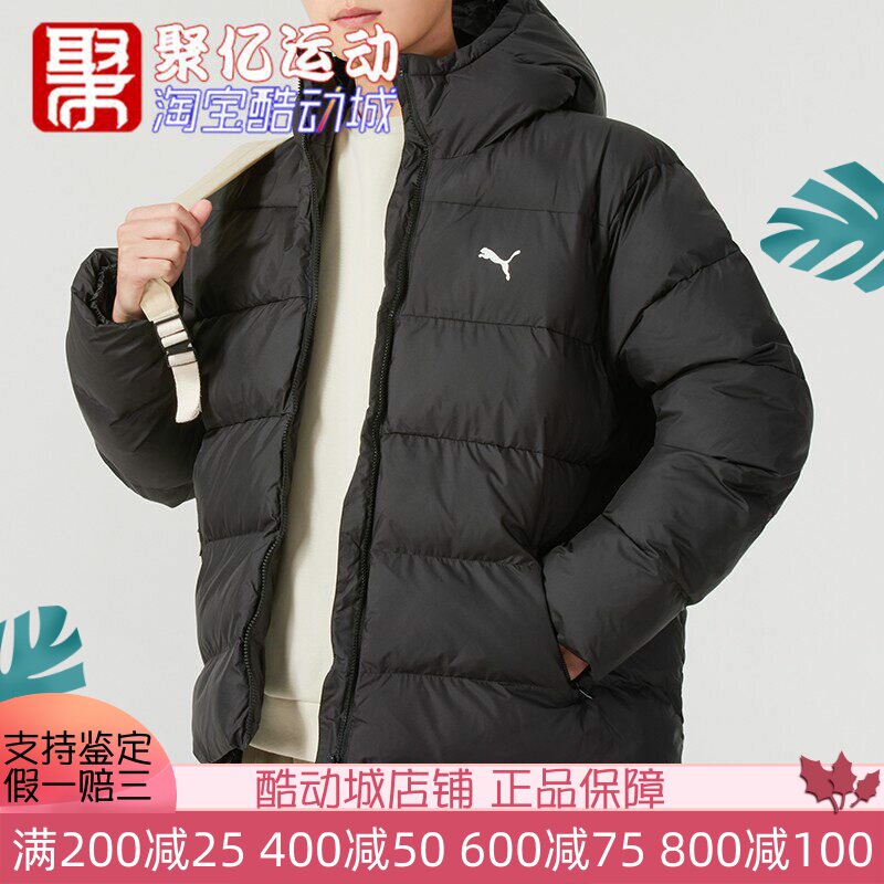 彪马男装2024冬新款保暖防风运动休闲短款连帽棉服外套 684120-01
