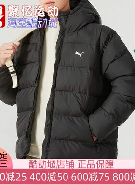 彪马男装2024冬新款保暖防风运动休闲短款连帽棉服外套 684120-01