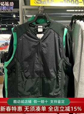 Nike耐克男子速干透气拼接机能风休闲运动马甲2025新款HV2007-010