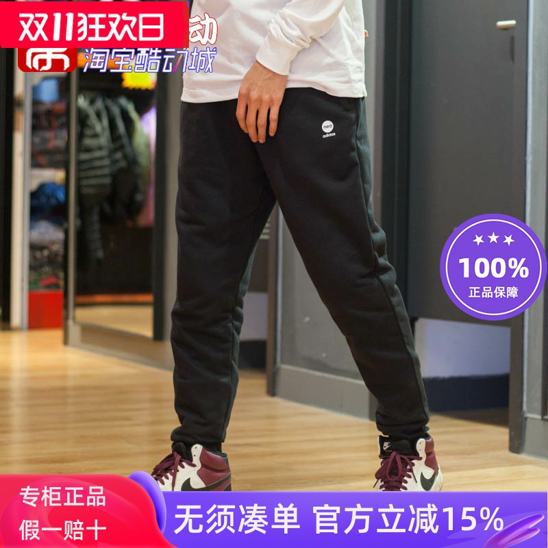 阿迪达斯NEO男裤2024春新款针织保暖宽松运动休闲束脚长裤 IA4952