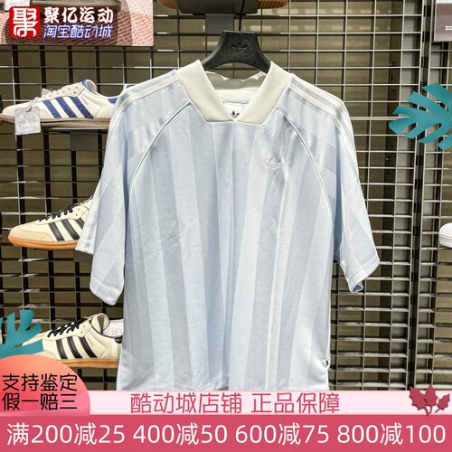 阿迪达斯三叶草女装2026夏新款球衣风三条纹运动短袖V领T恤KG3712