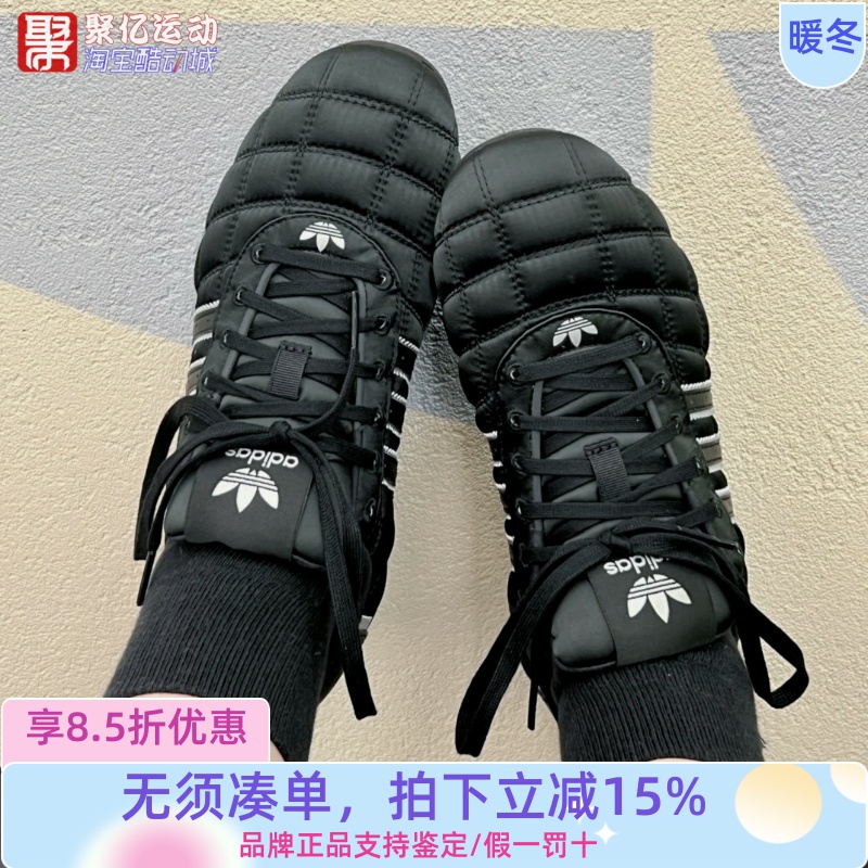 阿迪达斯男女复古黑色运动休闲鞋