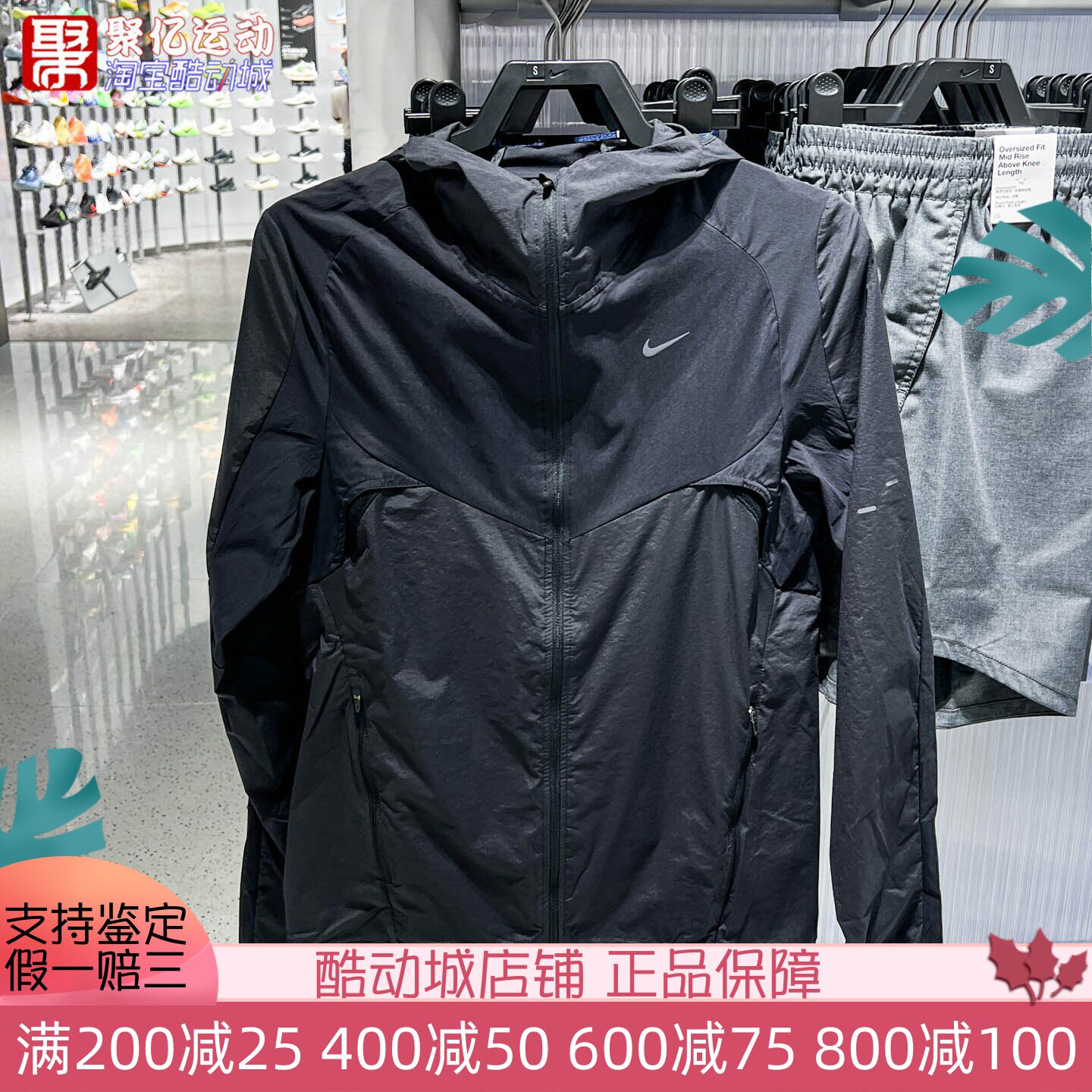Nike耐克男2026新款透气拒水梭织跑步风衣运动夹克外套IF2368-010