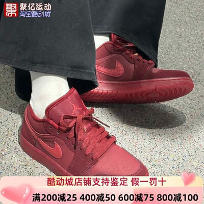 耐克女子2026情人节AJ1运动板鞋