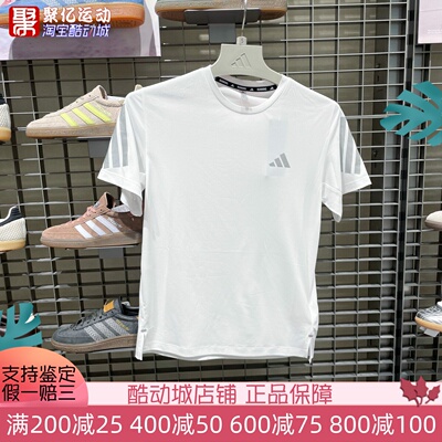 ADIDAS阿迪达斯女子2026夏季新款速干跑步训练运动短袖T恤 JZ5115