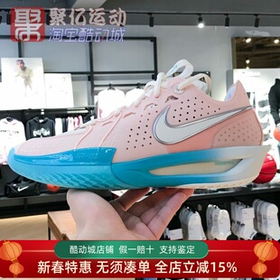 耐克男2025夏GTCUT3EP缓震耐磨透气实战运动训练篮球鞋DV2918-601