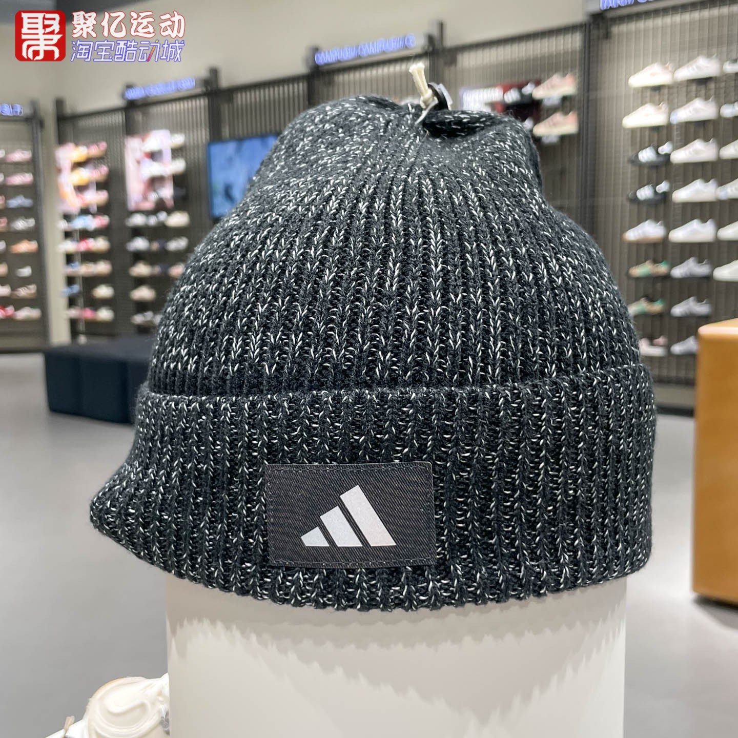 阿迪达斯男女冷帽2025冬新款保暖百搭运动毛线帽针织绒线帽JM3079