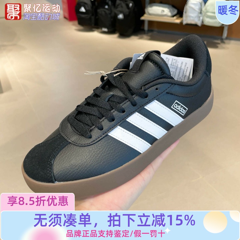 阿迪达斯女子2025夏季经典复古时尚低帮耐磨轻便休闲运动鞋ID8796