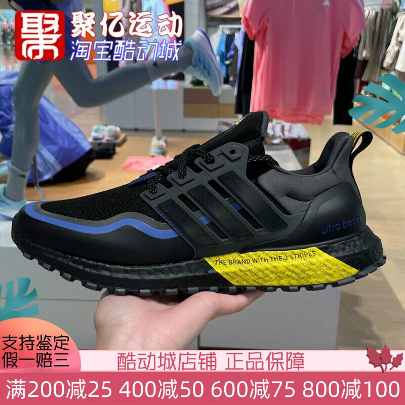 ADIDAS缓震耐磨轻便男女跑步鞋图片