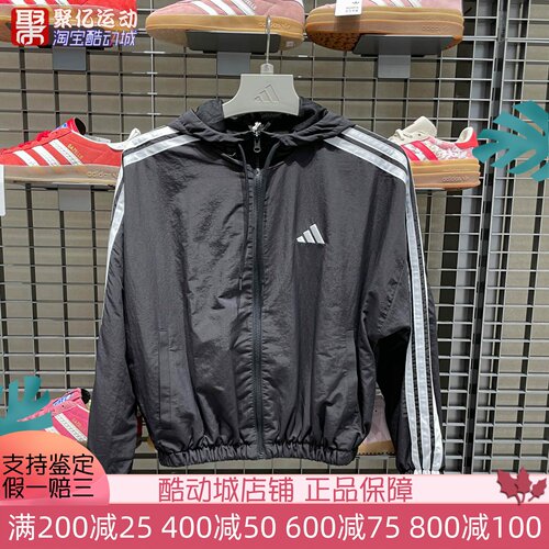 阿迪达斯女运动休闲连帽外套夹克