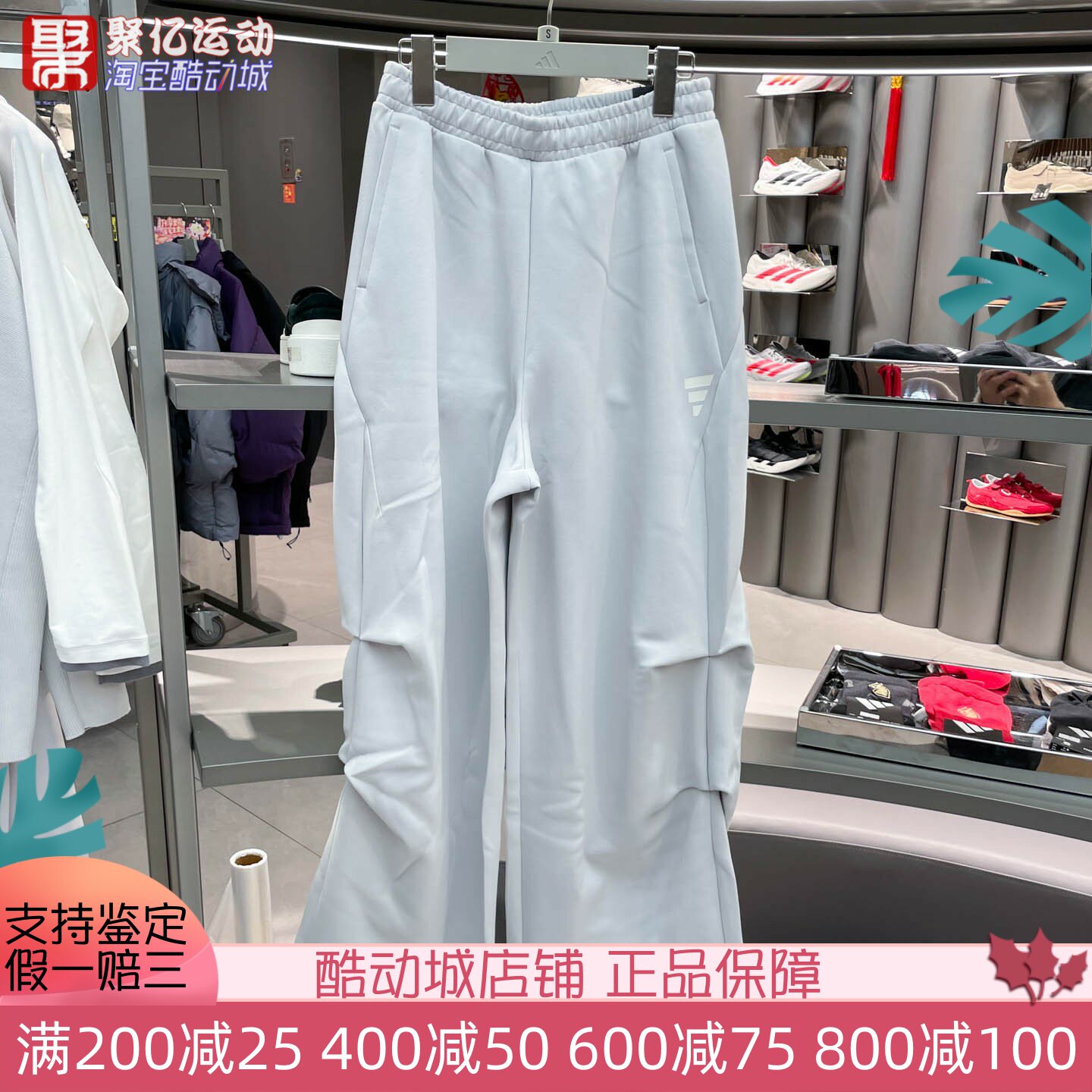 Adidas阿迪达斯女子2026新款经典百搭针织宽松运动休闲长裤KS0079