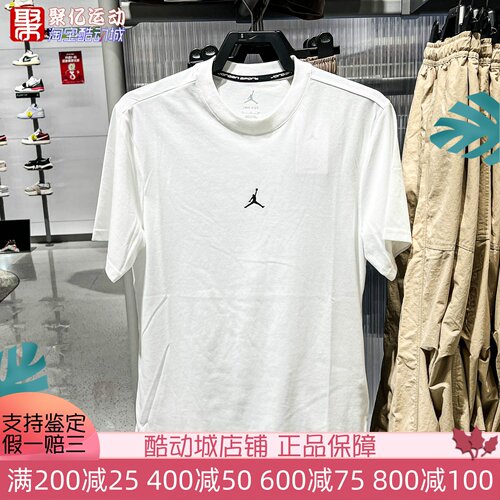 Nike耐克男子2026夏季男子速干透气短袖上衣圆领T恤衫 IB6758-100