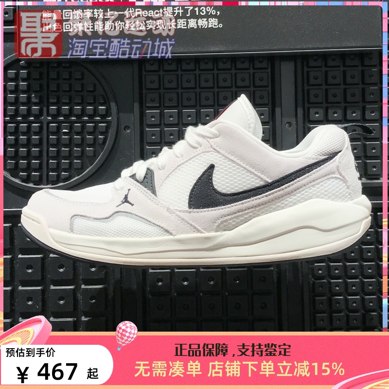 JORDAN网面透气轻便运动休闲板鞋