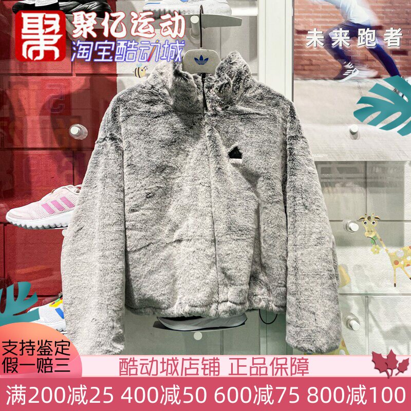 ADIDAS时尚保暖人造毛皮夹克女装