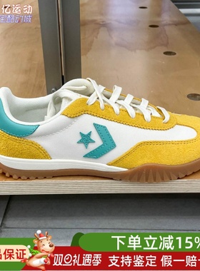 Converse匡威男女鞋2025秋季Run Star Trainer复古德训鞋 A13055C