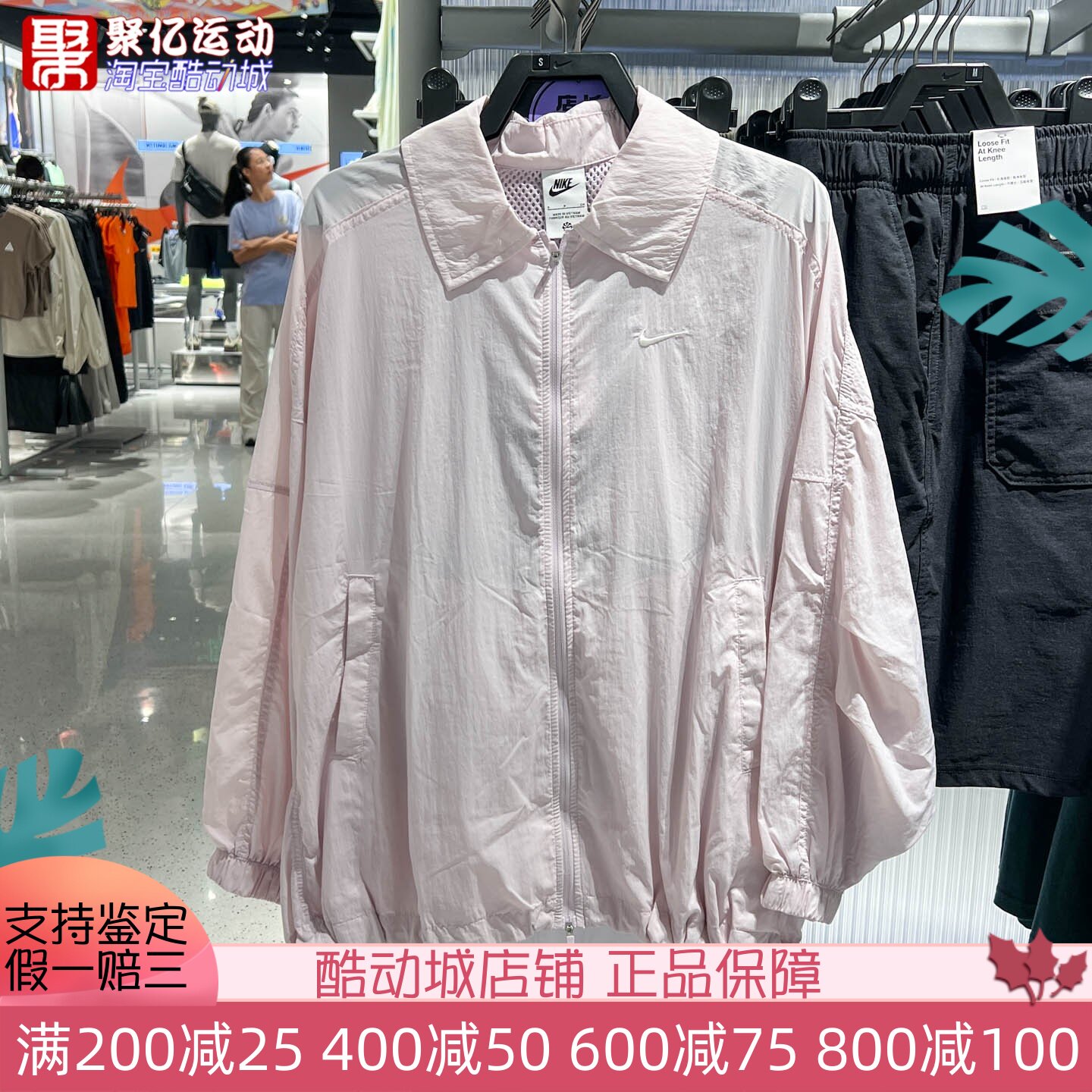 Nike耐克女子2026秋新款轻薄透气风衣运动休闲夹克外套IO1521-583
