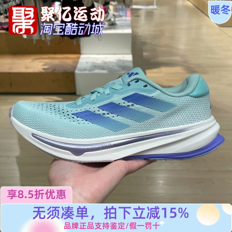 舒适网面透气耐磨跑步运动鞋I