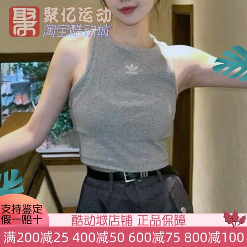 阿迪达斯三叶草女装修身辣妹风露脐运动背心休闲T恤JC9007 IW5736
