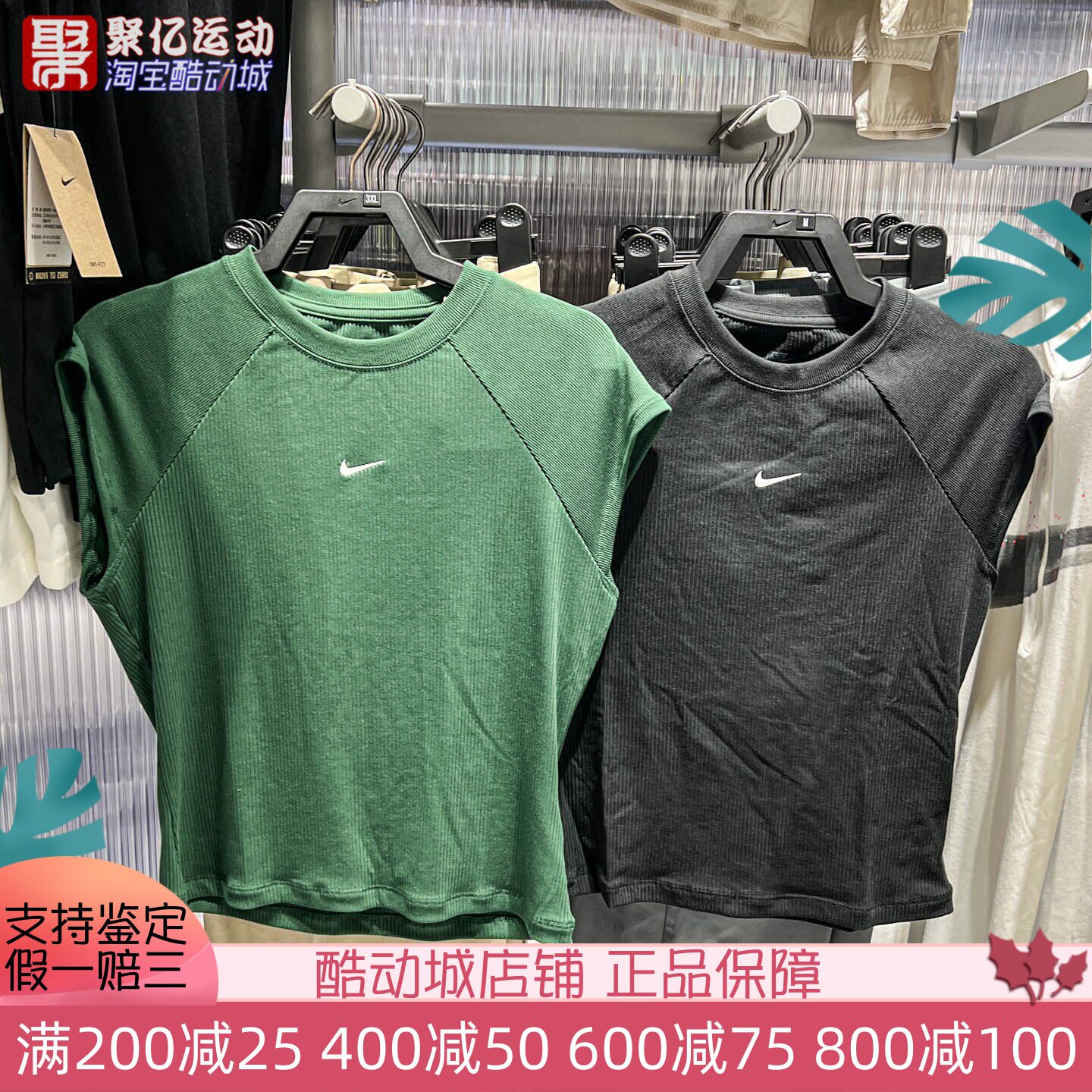 Nike耐克女子2026新款Sportswear紧身短袖罗纹上衣IF0243-010-323