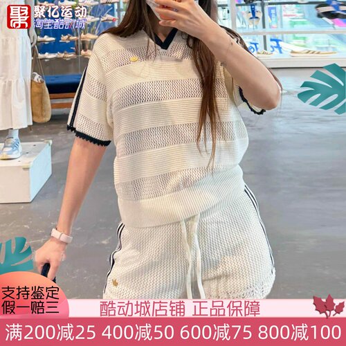 阿迪达斯女子复古时尚度假风针织短袖短裤 KX0723 0713 0714 0724