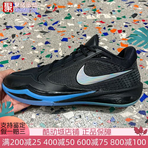 Nike耐克女子2026年秋新款舒适透气缓震实战训练篮球鞋IX5220-001