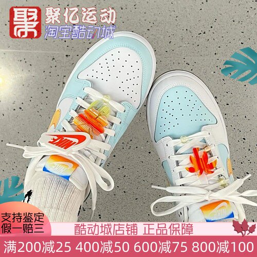 耐克Dunk经典复古低帮运动休闲鞋